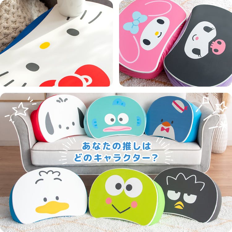 宮武製作所 MIYATAKE サンリオキャラクターズ テーブルクッション