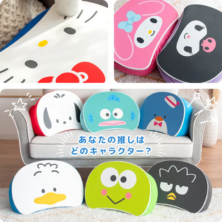 宮武製作所 MIYATAKE サンリオキャラクターズ テーブルクッション
