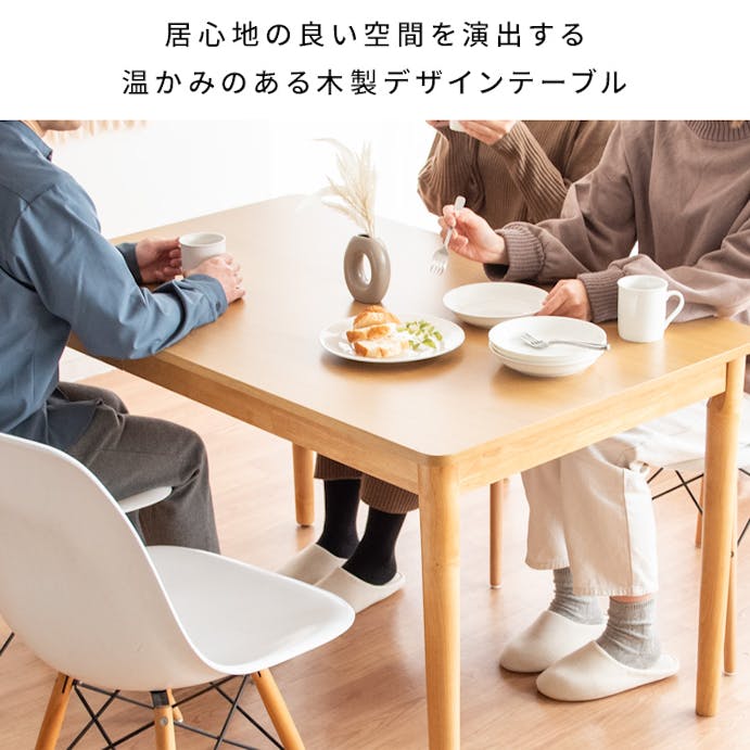 宮武製作所 MIYATAKE 引き出し付きダイニングテーブル Patico（パティコ）