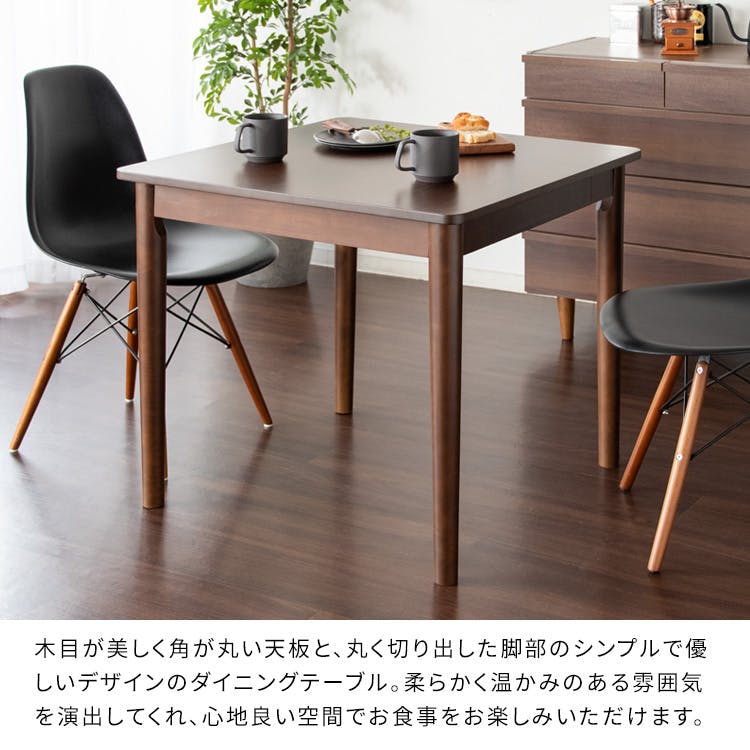 宮武製作所 MIYATAKE 引き出し付きダイニングテーブル Patico(パティコ