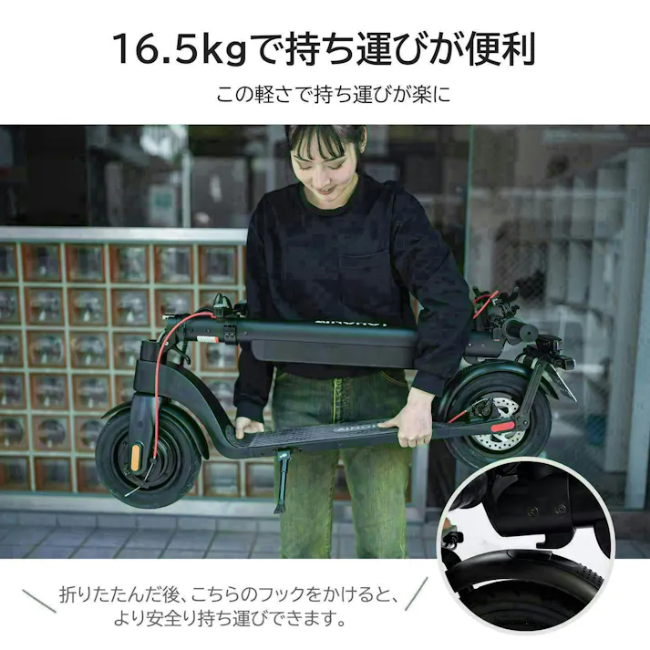 AINOHOT S07 特定小型原付 電動キックボード 免許不要 350W出力 公道走行可能 モペット 着脱式バッテリー 最高速度20km/h 歩道 車道 折り畳み 軽量 通勤 通学 国交省認定型式確認番号:JATA-0026【特定小型原動機付自転車】色:ブラック Black