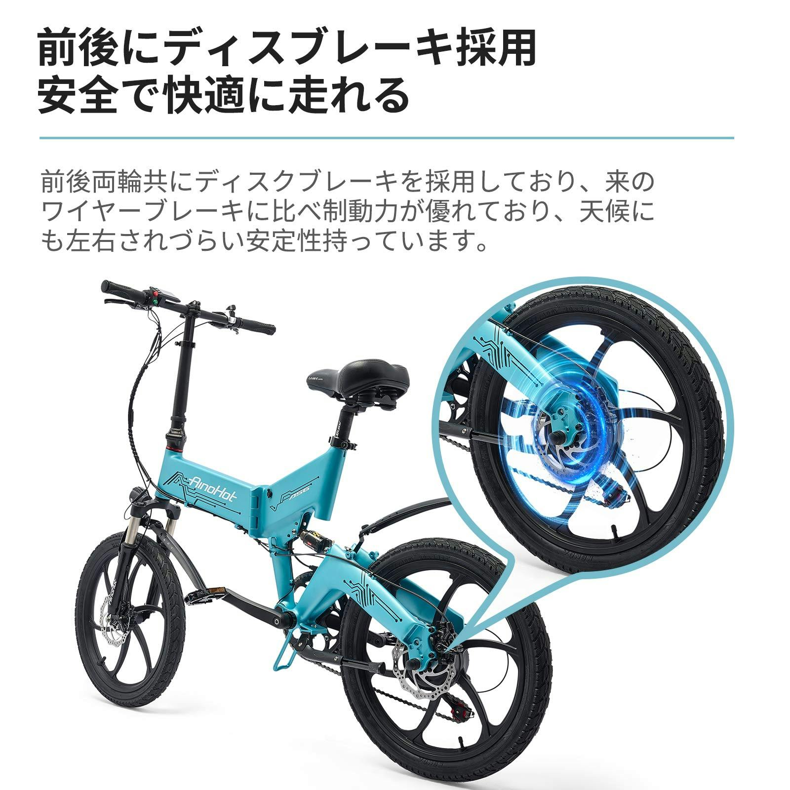 AINOHOT AS6 電動アシスト自転車 【形式認定済】 公道走行可 折り畳み 