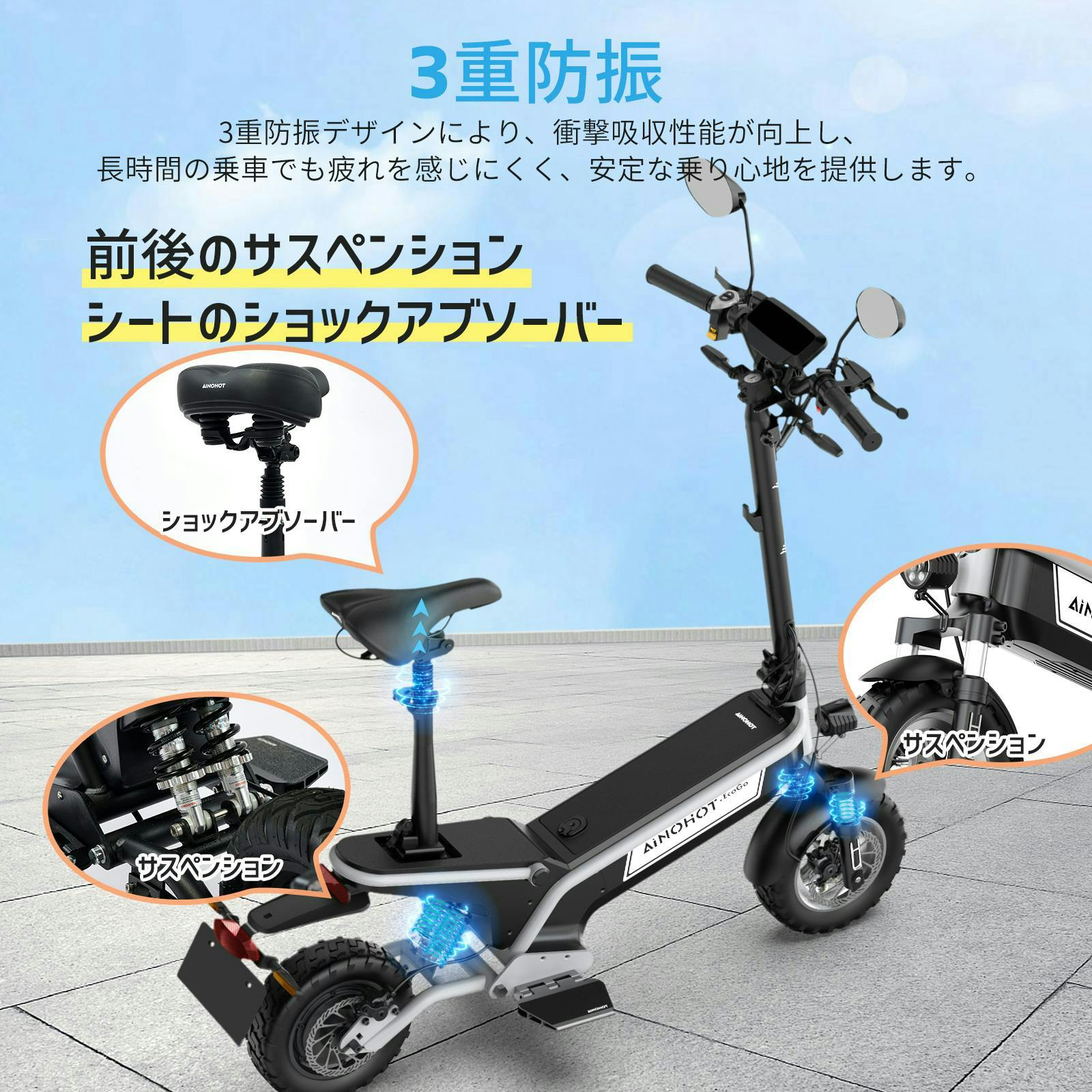 □INMOTION T3電動キックスクーターScooterboard/3輪/ワンハンドル 