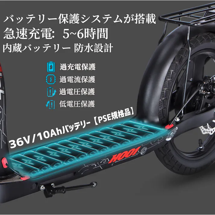 AINOHOT H001 電動キックボード 公道走行可能/ナンバー登録 イーバイク 350W 折り畳み 最高速度30km/h 超便利 軽量 折り畳み立ち乗り式二輪車 持ち運び便利 大人用 省エネルギー 液晶ディスプレイとLEDライト搭載