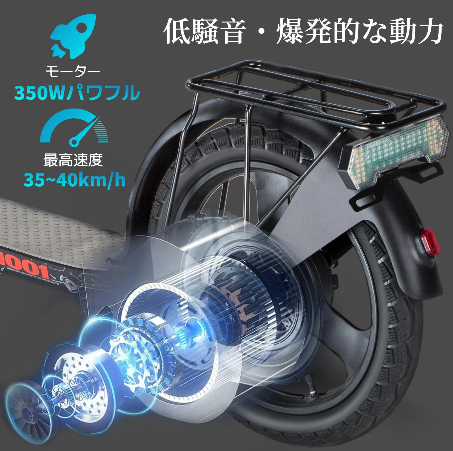 AINOHOT H001 電動キックボード 公道走行可能/ナンバー登録 イーバイク 350W 折り畳み 最高速度30km/h 超便利 軽量  折り畳み立ち乗り式二輪車 持ち運び便利 大人用 省エネルギー 液晶ディスプレイとLEDライト搭載 | 電動自転車・三輪車・電動アシスト自転車 通販  ...