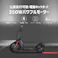 AINOHOT H001 電動キックボード 公道走行可能/ナンバー登録 イーバイク 350W 折り畳み 最高速度30km/h 超便利 軽量 折り畳み立ち乗り式二輪車 持ち運び便利 大人用 省エネルギー 液晶ディスプレイとLEDライト搭載