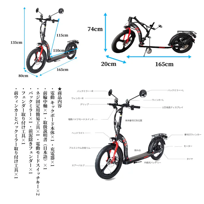 AINOHOT H001 電動キックボード 公道走行可能/ナンバー登録 イーバイク 350W 折り畳み 最高速度30km/h 超便利 軽量 折り畳み立ち乗り式二輪車 持ち運び便利 大人用 省エネルギー 液晶ディスプレイとLEDライト搭載