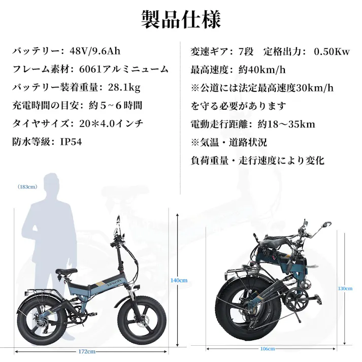 AINOHOT R6 電動3wayバイク フル電動自転車 電動付き自転車 イーバイク 全新アップグレード作 折り畳み 通勤 パワフル 20インチ マウンテンバイク 防水ライト付き ミラー付き 公道走行可能