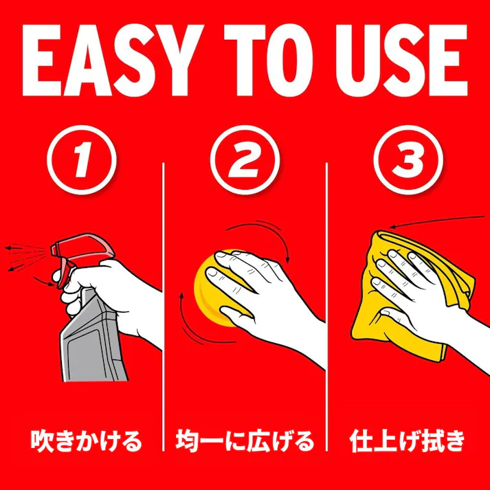 マザーズ(Mothers) CMX セラミックスプレーコーティング 710ml 塗装面のワックス、コーティング #01024