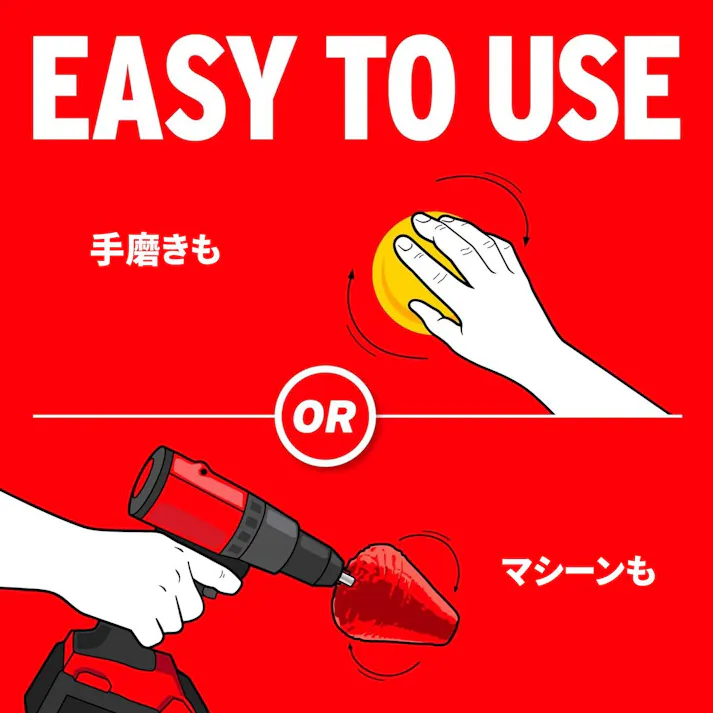 マザーズ(Mothers) マグ&アルミポリッシュ 141g(5oz) 金属磨き剤 #05100