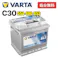 VARTA バッテリー 554-400-053 C30 ドイツバルタ社製 シルバーダイナミック 554400053 輸入車用バッテリー カーバッテリー 車 処分 長期保証 バッテリー交換 パナソニック カオス Panasonic caos WD 52-21H