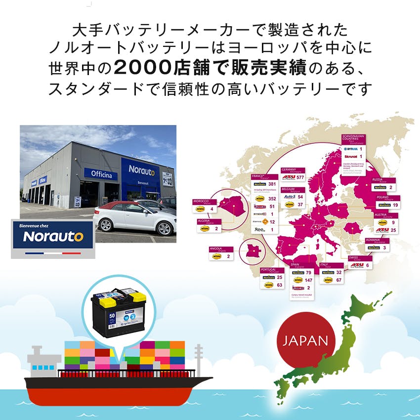 Norauto バッテリー No.11 60Ah 540CCA L2 パナソニック 66-25H BOSCH PSIN-6C SLX-6H ACDelco  LN2 VARTA D15 に互換 カーバッテリー バッテリー本体 車 処分 長期保証 車のバッテリー バッテリー交換 カーパーツ |  カー用品・バイク用品 | ホームセンター通販【カインズ】