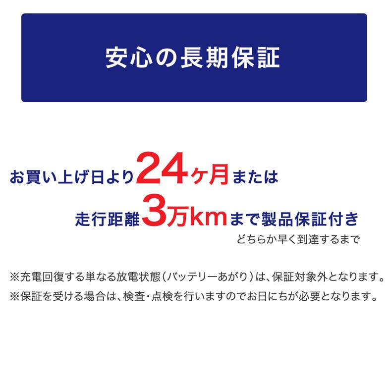 Norauto バッテリー No.11 60Ah 540CCA L2 パナソニック 66-25H BOSCH PSIN-6C SLX-6H ACDelco  LN2 VARTA D15 に互換 カーバッテリー バッテリー本体 車 処分 長期保証 車のバッテリー バッテリー交換 カーパーツ | バッテリー・インバーター  通販 | ホームセンターのカインズ