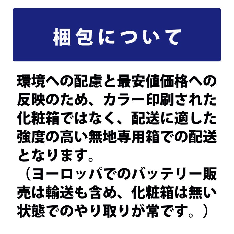 ドイツ製 VARTA バッテリー 570-901-076 A7(旧品番E39) AGM バルタ 