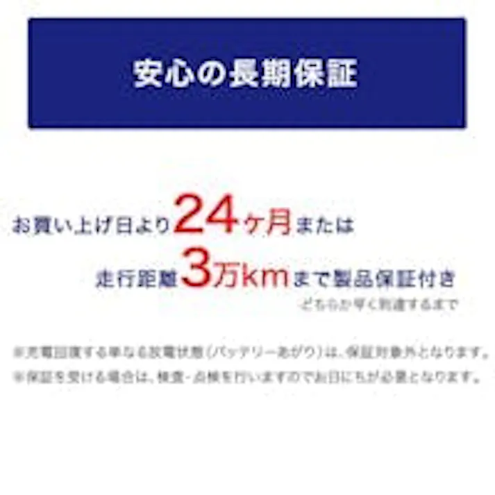 ドイツ製 VARTA バッテリー 570-901-076 A7(旧品番E39) AGM バルタ シルバーダイナミック 570901076 輸入車用バッテリー カーバッテリー バッテリー本体 車 処分 アイドリングストップ車 バッテリー LN3互換