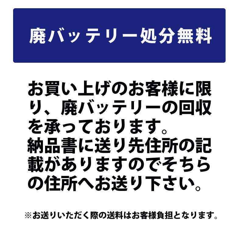 ドイツ製 VARTA バッテリー 560-901-068 A8(旧品番D52) VARTA バルタ LN3AGM（ドイツ製）70Ah バッテリー(570-901-076