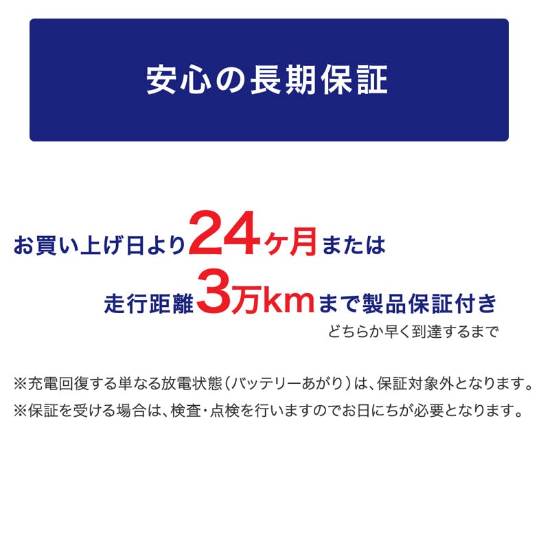 ドイツ製 VARTA バッテリー 560-901-068 A8(旧品番D52) VARTA 560-901-068 A8(旧品番D52) AGM ドイツ製 バルタ 輸入車用