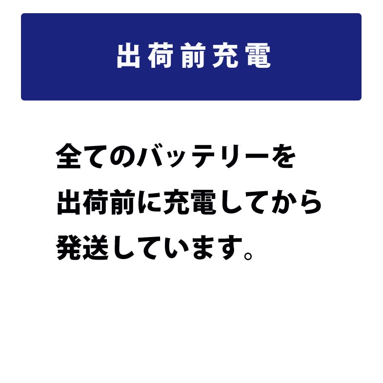 ドイツ製 VARTA バルタ 輸入車用 補機バッテリー AUX9 純正番号