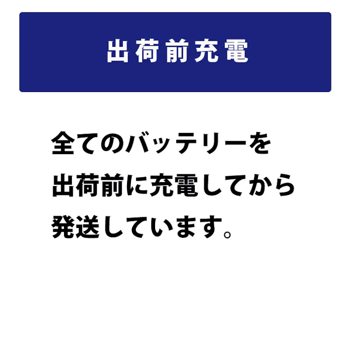 ドイツ製 VARTA バルタ 輸入車用 補機バッテリー AUX9 純正番号 31296300 サブバッテリー ボッシュ BLA-8 に互換 カーバッテリー バッテリー本体 車 処分 車のバッテリー バッテリー交換