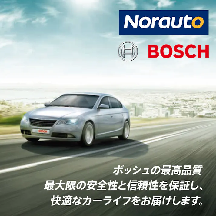 ドイツ製 BOSCH バッテリードイツ製 AGM 規格:L2 サイズ:W242mm D175mm H190mm 60A 680CCA 欧州車用 高性能 バッテリー S5A05 アイドリングストップ 車 カーバッテリー バッテリー本体 車のバッテリー バッテリー交換 VARTA LN2