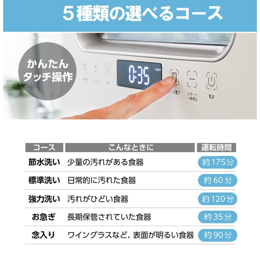VIBMI 食洗機 工事不要 食器洗い乾燥機 除菌率99.9% ヤマダモール | VIBMI 食洗機 工事不要 1-3人用 食器洗い乾燥機