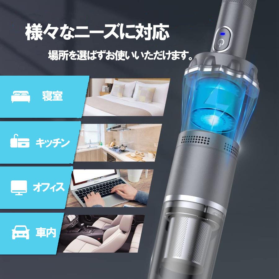 送料無料】ハンディクリーナー 12Kpa ブラシレスモーター