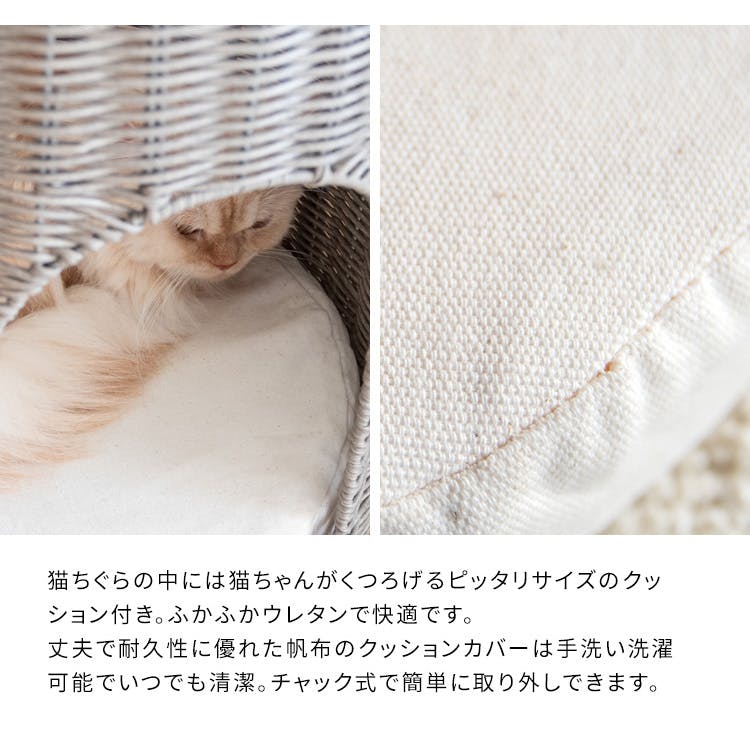 猫ちぐらベッド43cm針金棒入り（全てカラー色使用） 問題