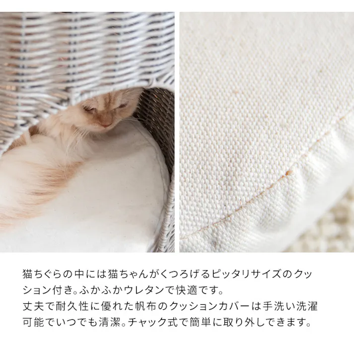 宮武製作所 MIYATAKE 猫ちぐら Pienet(ピエネ)