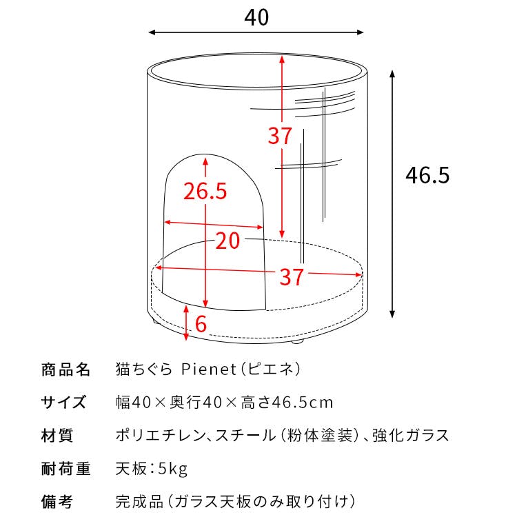 猫ちぐら 宮武製作所 MIYATAKE 猫ちぐら Pienet(ピエネ) | ペット用品（犬
