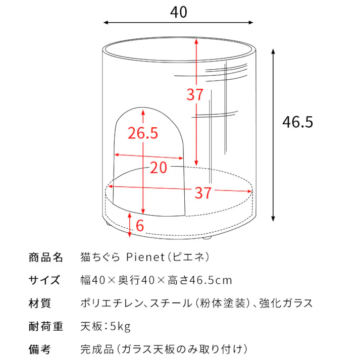 宮武製作所 MIYATAKE 猫ちぐら Pienet(ピエネ)