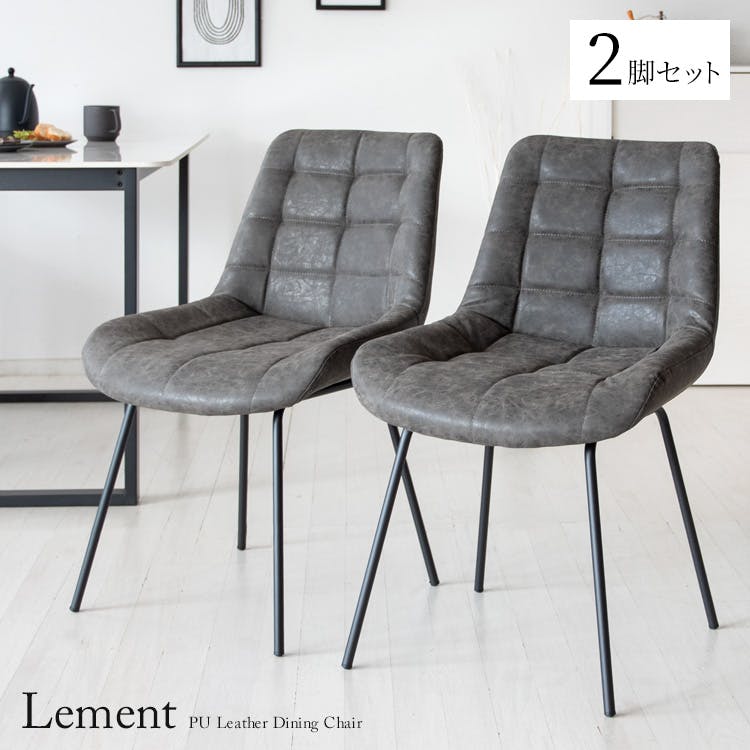 宮武製作所 MIYATAKE ダイニングチェア Lement（レメント） | 椅子