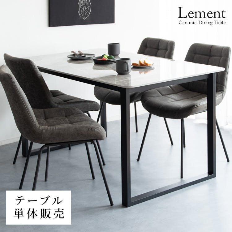 宮武製作所 MIYATAKE ダイニングテーブル Lement(レメント) | テーブル