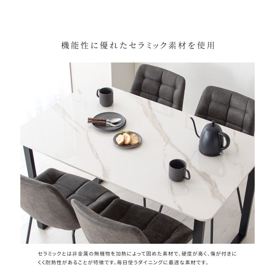 宮武製作所 MIYATAKE ダイニングテーブル Lement(レメント) | テーブル