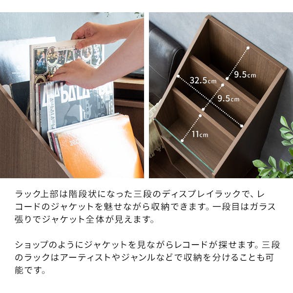 宮武製作所 MIYATAKE レコードラック Calmato(カルマート) | チェスト