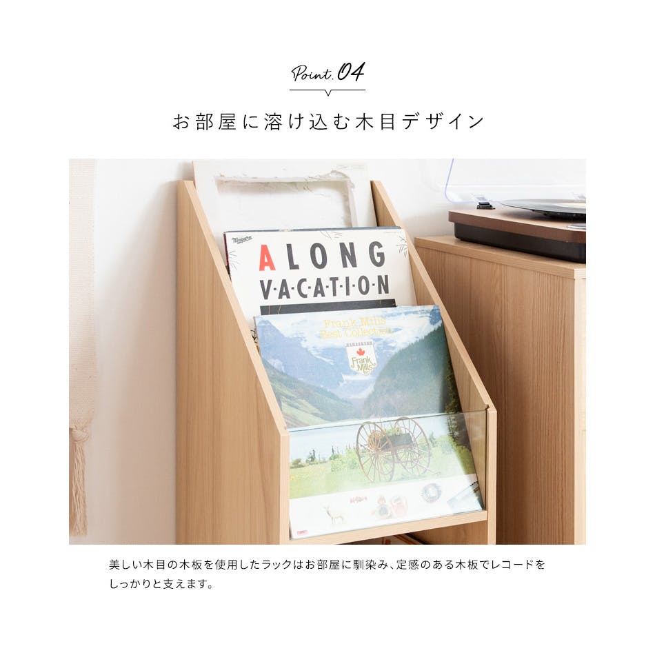 宮武製作所 MIYATAKE レコードラック Calmato（カルマート