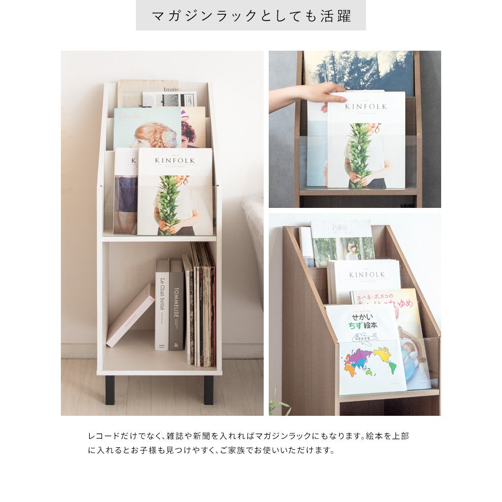 宮武製作所 MIYATAKE レコードラック Calmato(カルマート) | チェスト