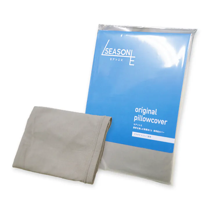 SEASONIE(セアソニエ) プラチナコットンの専用枕カバー(シャンパンゴールド) 85×46 SE-PC2019-G