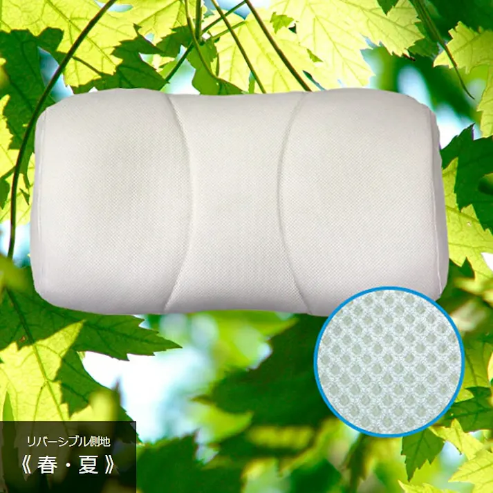 SEASONIE(セアソニエ) 四季を愉しむ熟眠まくら+プラチナコットンの専用枕カバー(パステルピンク) SE-P1019-P