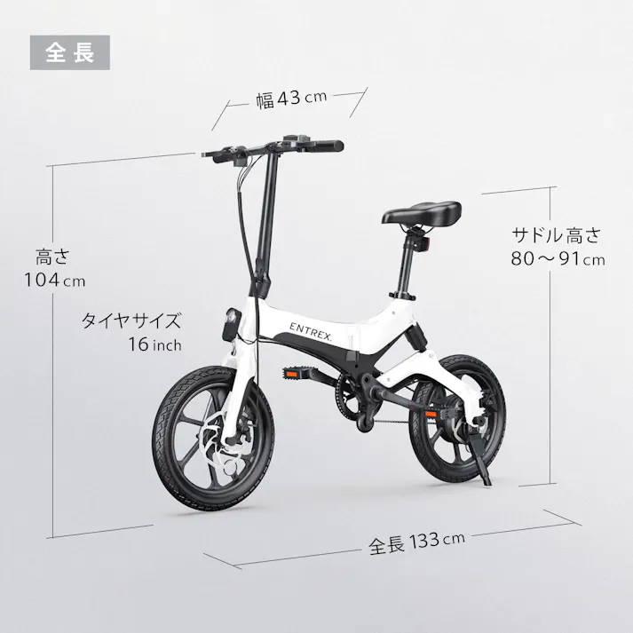 E-Bike 電動アシスト自転車S6 クリームイエロー