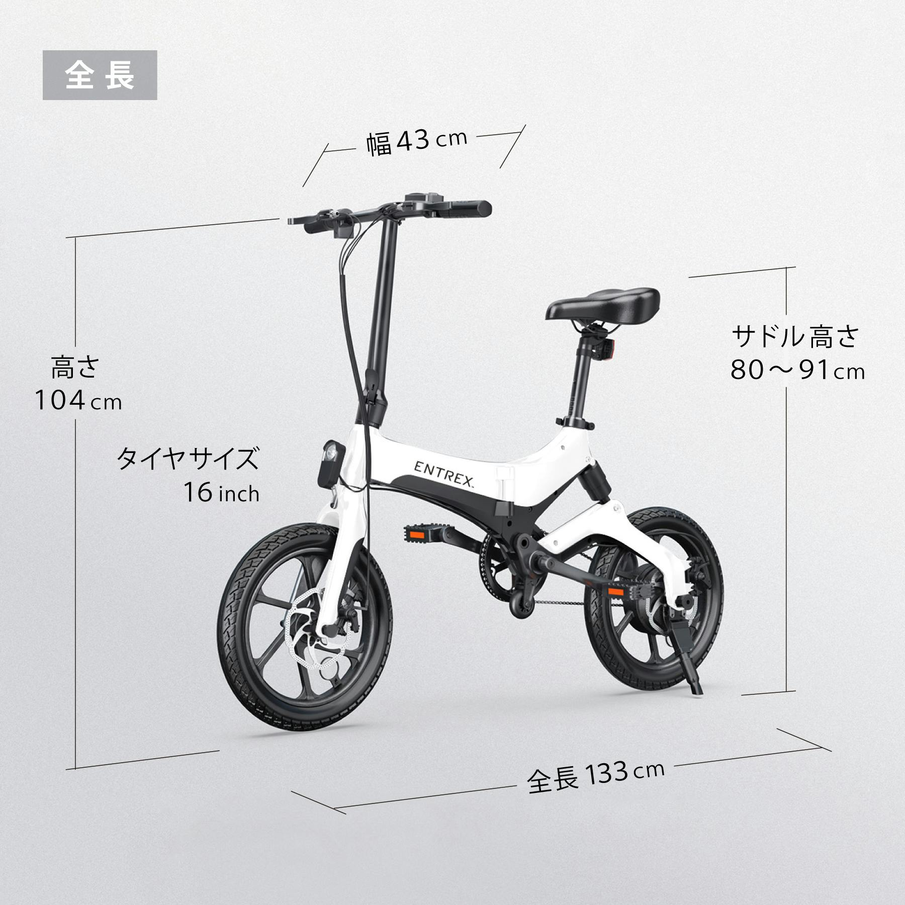 E-Bike 電動アシスト自転車S6 マットブラック | 電動自転車・三輪車・電動アシスト自転車 通販 | ホームセンターのカインズ