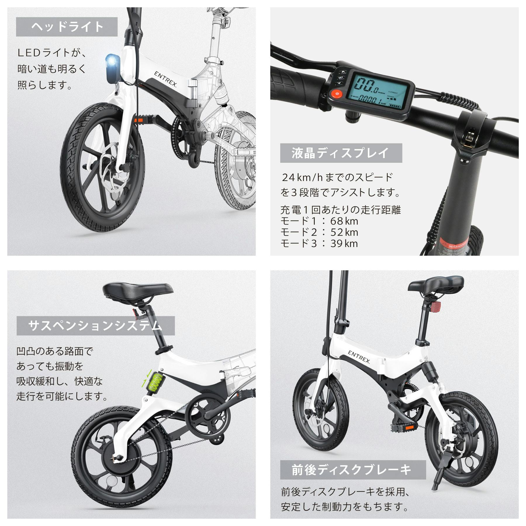 E-Bike 電動アシスト自転車S6 マットブラック | 電動自転車 E-Bike 電動アシスト自転車S6 マットブラック | 電動自転車