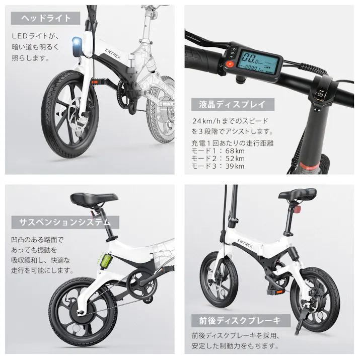 E-Bike 電動アシスト自転車S6 マットブラック