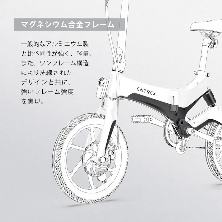 E-Bike 電動アシスト自転車S6 マットブラック