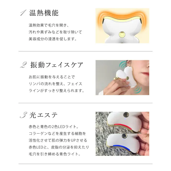 FASCINATEBEAUTY 美顔器 美顔ローラー FN-CHO010 温熱 振動 光エステ 赤色 青色 LEDライト 目元 鼻 おでこ デコルテ 顔 リフトアップ 美容ローラー ポータブル 小型 持ち運び フェイスローラー スキンケア 蝶々 おしゃれ 【公式】