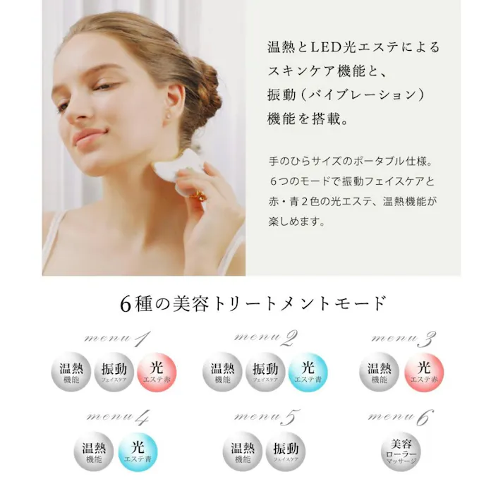 FASCINATEBEAUTY 美顔器 美顔ローラー FN-CHO010 温熱 振動 光エステ 赤色 青色 LEDライト 目元 鼻 おでこ デコルテ 顔 リフトアップ 美容ローラー ポータブル 小型 持ち運び フェイスローラー スキンケア 蝶々 おしゃれ 【公式】