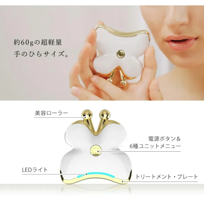 FASCINATEBEAUTY 美顔器 美顔ローラー FN-CHO010 温熱 振動 光エステ 赤色 青色 LEDライト 目元 鼻 おでこ デコルテ 顔 リフトアップ 美容ローラー ポータブル 小型 持ち運び フェイスローラー スキンケア 蝶々 おしゃれ 【公式】