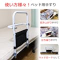 SunRuck ベッド用手すり つかまるくん SR-BH010R ベッド 手すり 高さ3段階 工事不要 高さ調節 小物収納付き 補助手すり 手摺り 柵 補助 ベッド手すり ベッドガード 転落防止 補助器具 妊婦 介護用品 高齢者 敬老の日 【公式】