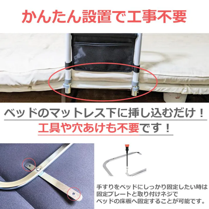 SunRuck ベッド用手すり つかまるくん SR-BH010R ベッド 手すり 高さ3段階 工事不要 高さ調節 小物収納付き 補助手すり 手摺り 柵 補助 ベッド手すり ベッドガード 転落防止 補助器具 妊婦 介護用品 高齢者 敬老の日 【公式】