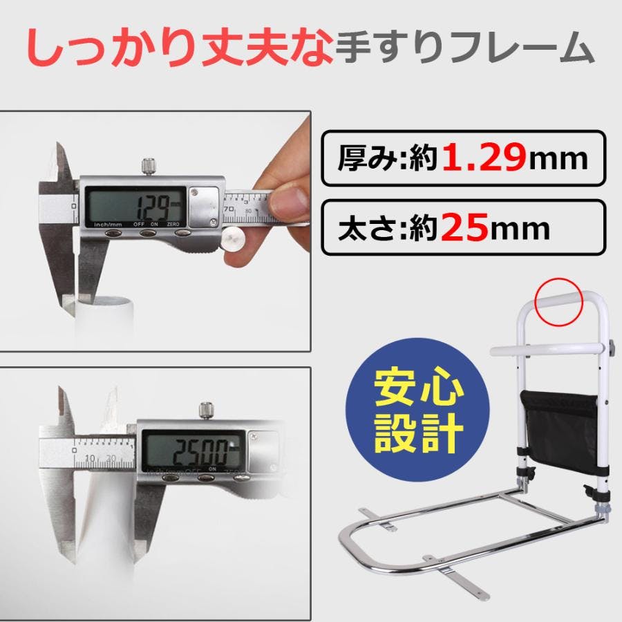 SunRuck ベッド用手すり つかまるくん SR-BH010R ベッド 手すり