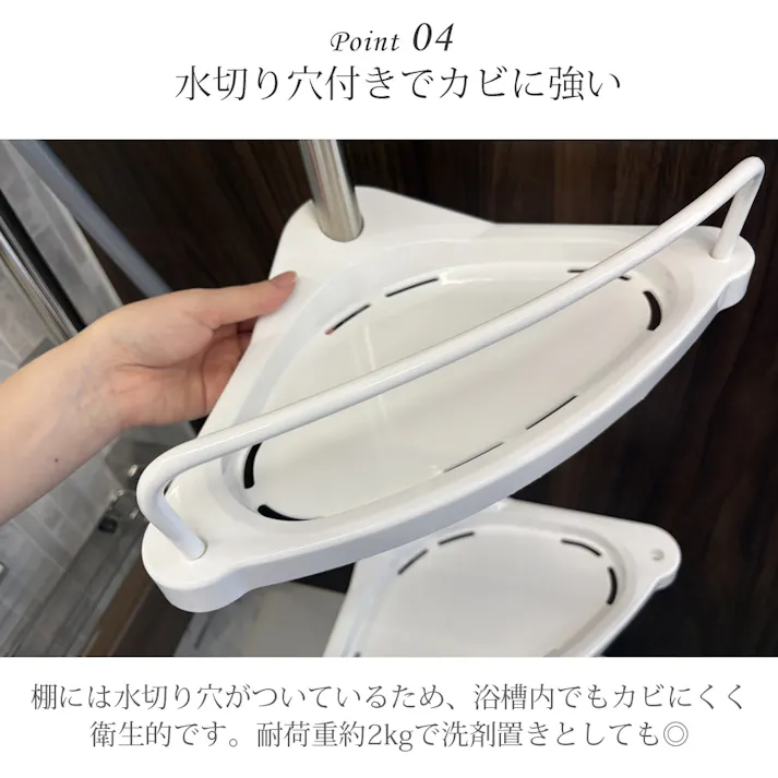 SunRuck コーナーラック カドラック SR-CR010 4段 突っ張り つっぱり スリム キッチン トイレ バスルーム お風呂 浴室 洗面所 収納 高さ調節 伸縮 スリム 突っ張り棒 コーナーシェルフ バスラック シャンプーラック おしゃれ 【公式】